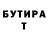 Метадон мёд Nikolai Nikolenko