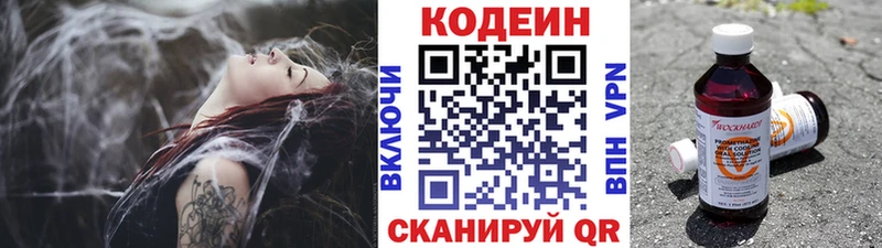 kraken онион  Чегем  Кодеиновый сироп Lean Purple Drank 