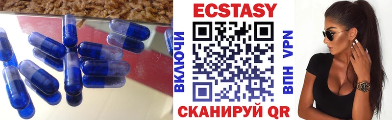 купить   Чегем  ссылка на мегу зеркало  Экстази круглые 