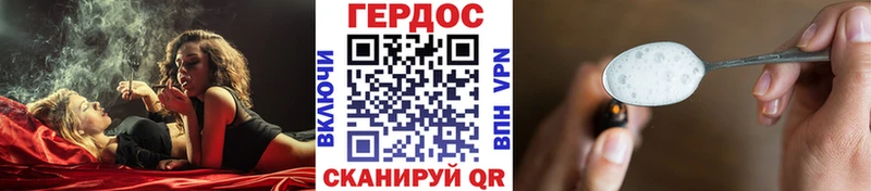 ГЕРОИН герыч  гидра сайт  Чегем 