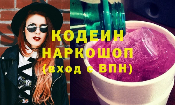 герыч Беломорск