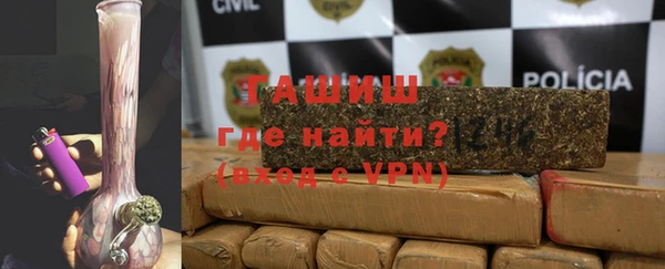 герыч Беломорск