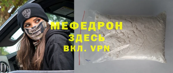 герыч Беломорск
