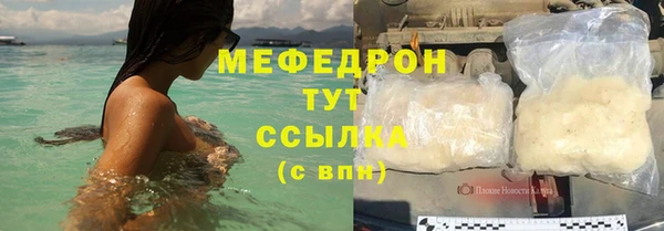 герыч Белоозёрский