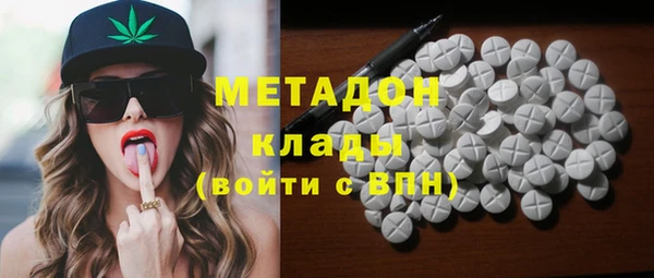 дистиллят марихуана Белокуриха