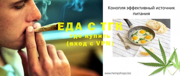 герыч Беломорск