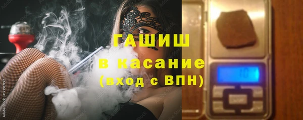 дистиллят марихуана Белокуриха