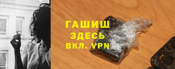 дистиллят марихуана Белокуриха