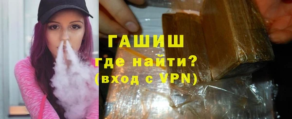 дистиллят марихуана Белокуриха