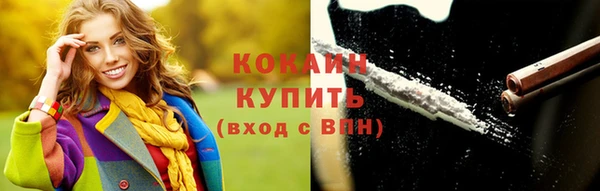 дистиллят марихуана Белокуриха