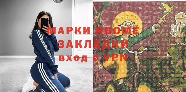 герыч Белоозёрский