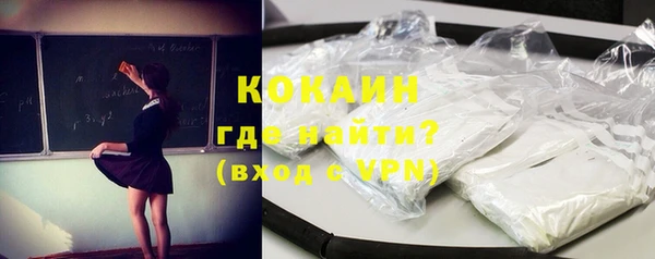 герыч Беломорск