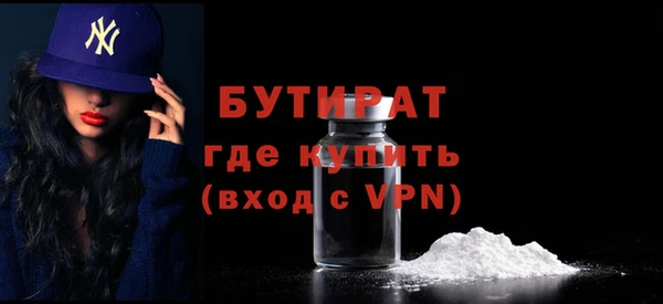 дистиллят марихуана Белокуриха