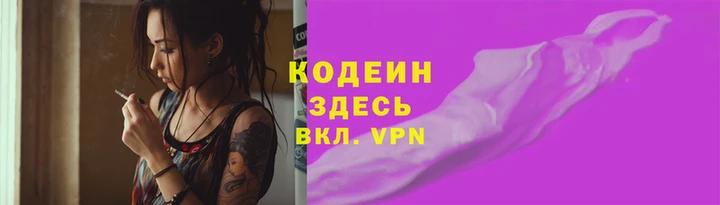 дистиллят марихуана Белокуриха