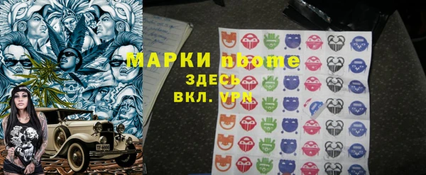дистиллят марихуана Белокуриха
