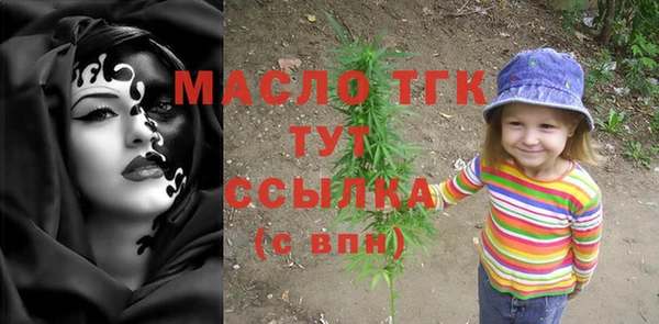 дистиллят марихуана Белокуриха