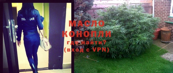 кокаин премиум Богданович