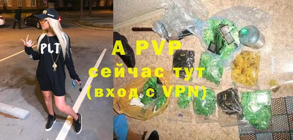 герыч Белоозёрский