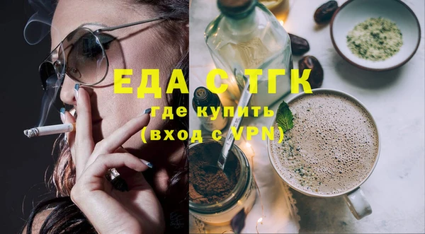 герыч Беломорск