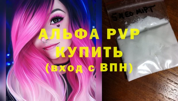 мяу мяу мука Богородицк