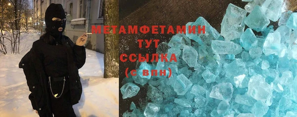 герыч Белоозёрский