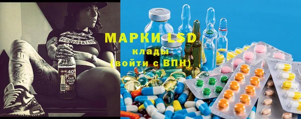 герыч Белоозёрский