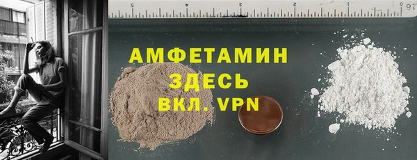 дистиллят марихуана Белокуриха