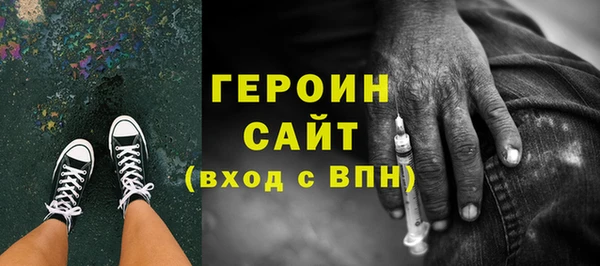 герыч Белоозёрский
