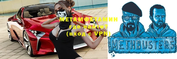 дистиллят марихуана Белокуриха