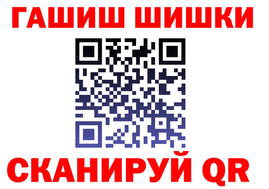 ГАШ Изолятор ссылки это KRAKEN Чегем