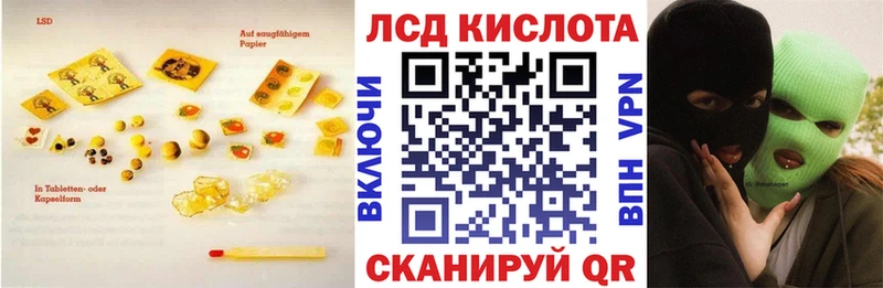 LSD-25 экстази ecstasy  Чегем 