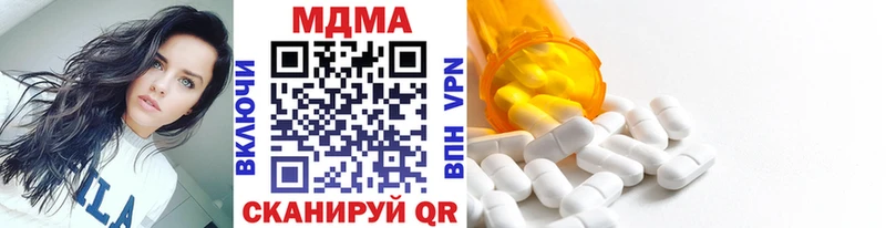 МДМА Molly  ОМГ ОМГ сайт  Чегем 