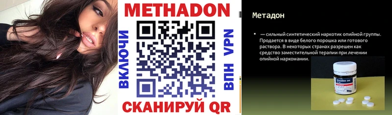 Метадон мёд  где можно купить   Чегем 