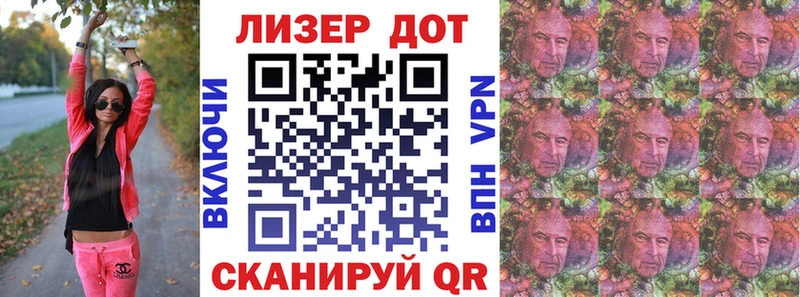 OMG зеркало  Чегем  Марки 25I-NBOMe 1500мкг 