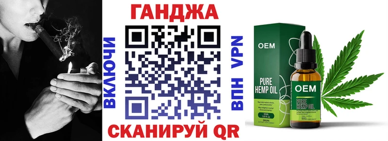 Конопля Bruce Banner  купить наркоту  Чегем 